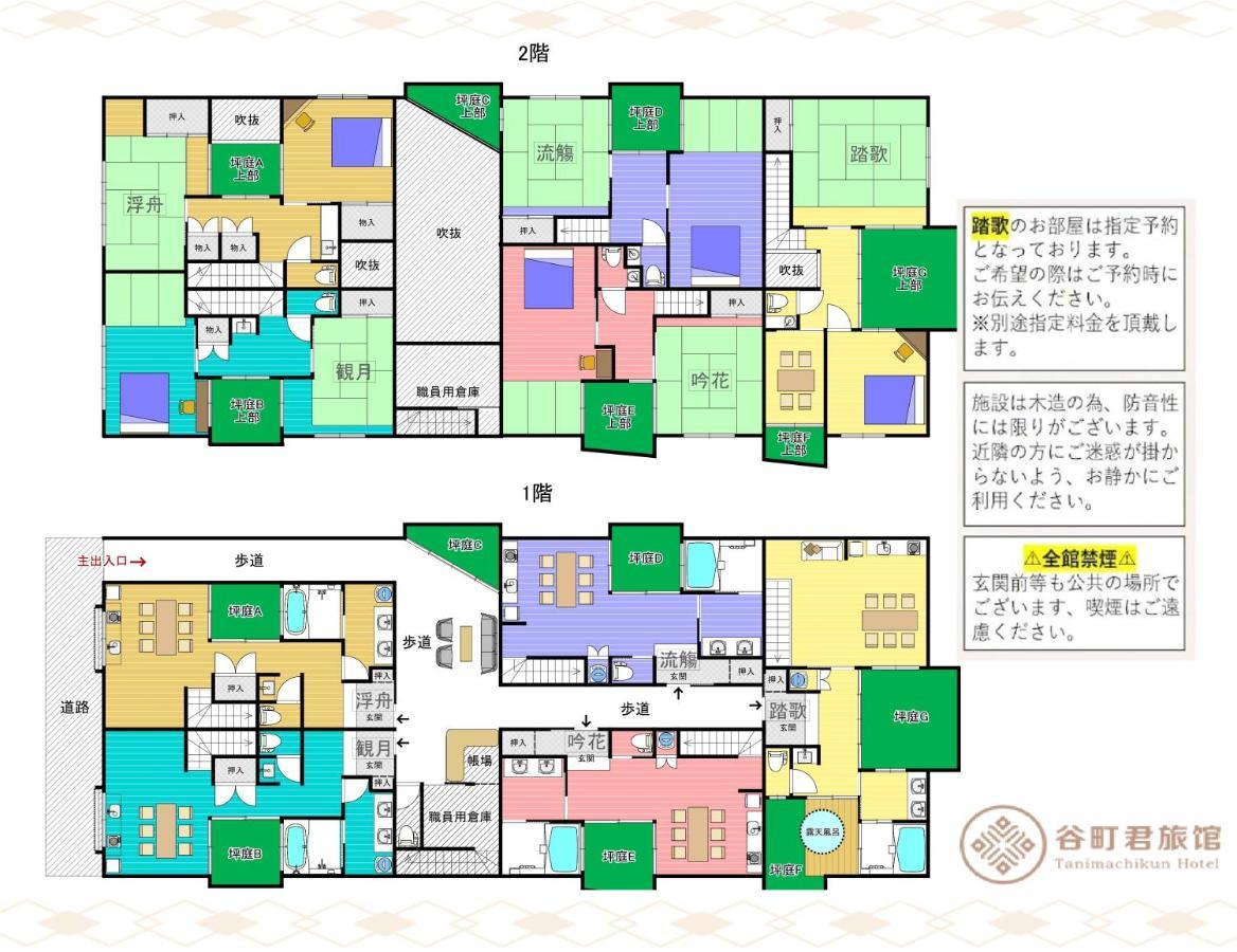 谷町君・星屋旅館・神泉ノ宿　二条城 Kjóto Exteriér fotografie